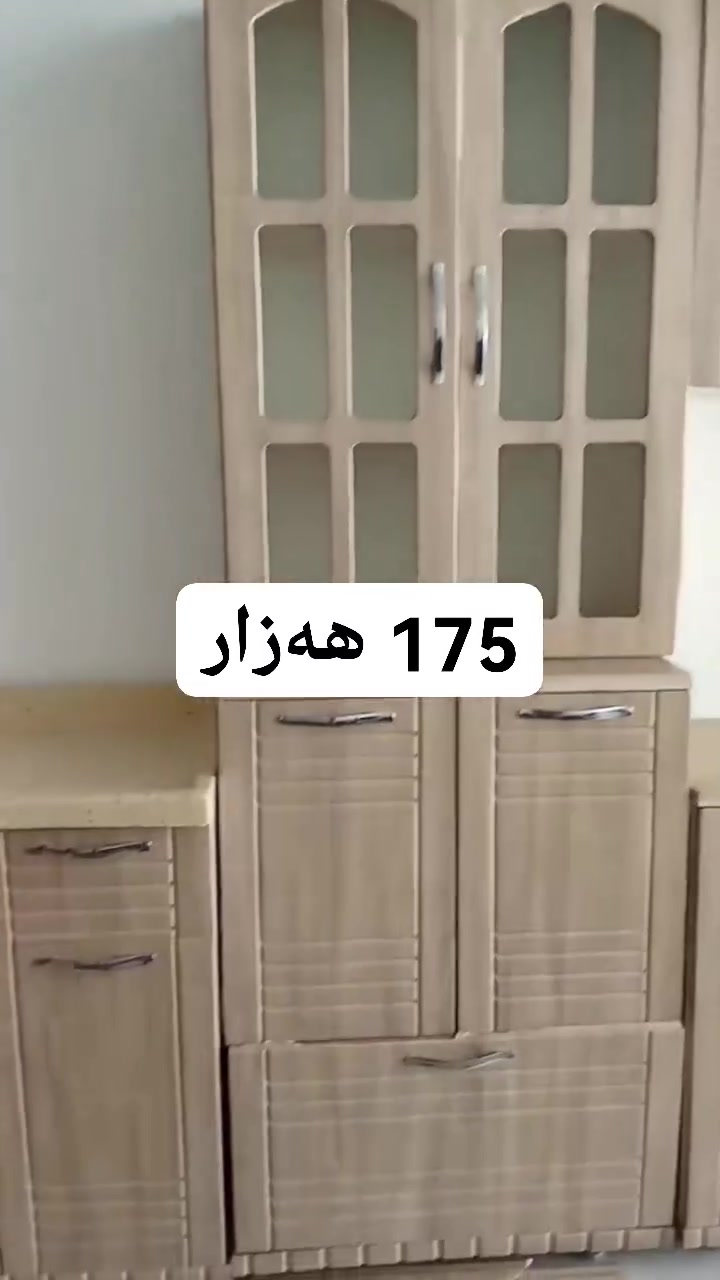 بـــــۆفرۆشتن
***********
***********
