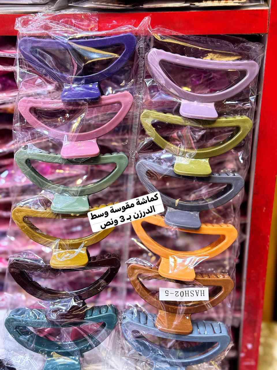 الان عرض خاص من اسعار  الشورجة للجملة فقط اسعارنا ارخص الاسعار العراق وعنوانا المصداقية وبضاعتنا شرط الفحص كام المندوب   عرض  اكسسوارات  اضافر عرض خاص لفترة محدوة عرض خاص لفترة محدوة زين احجز قبل النفاذ الكمية عرض خاص 
 للتواصل والحجز مراسلتنا
@mohannmd1


**إذا كنت صاحب هذا الإعلان وتريد حذفه لأي سبب، رجاءا أرسل رسالة إلى الدعم الفني**