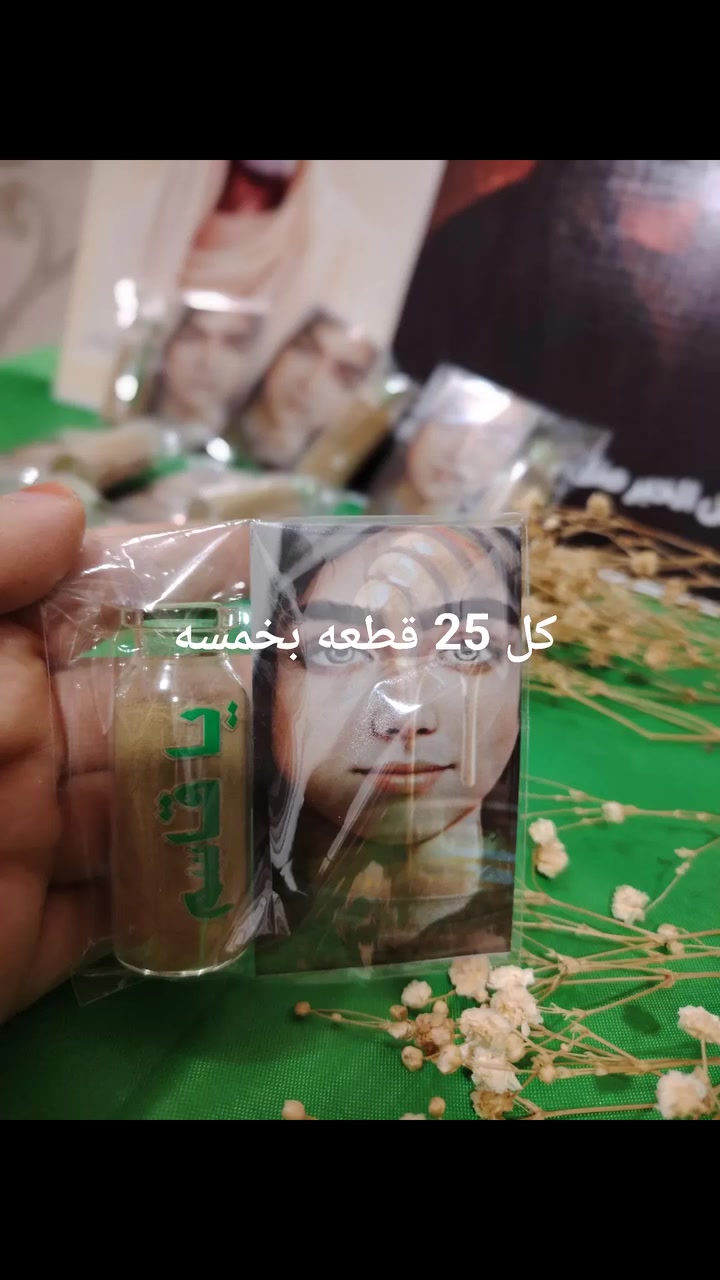 @ @ @


**إذا كنت صاحب هذا الإعلان وتريد حذفه لأي سبب، رجاءا أرسل رسالة إلى الدعم الفني**
