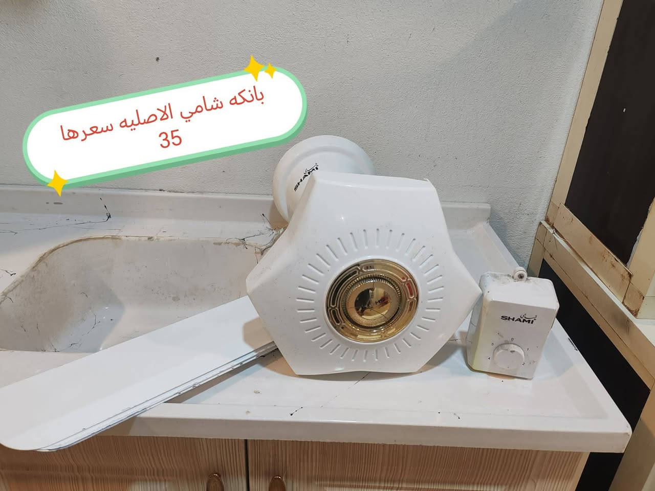 غراض متزليه السعر داخل الصور العنوان موصل حي المهندسين متوفر خدمة توصيل داخل الموصل ...


**إذا كنت صاحب هذا الإعلان وتريد حذفه لأي سبب، رجاءا أرسل رسالة إلى الدعم الفني**