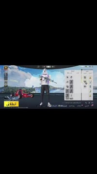 حساب بوبجي البيع كلشي موضح بل فيديو وتعامل وجه بوجه او وسيط العسر 65 ر...