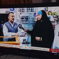 باناسونيك • ٥٥ بوصه • سوق الشيوخ