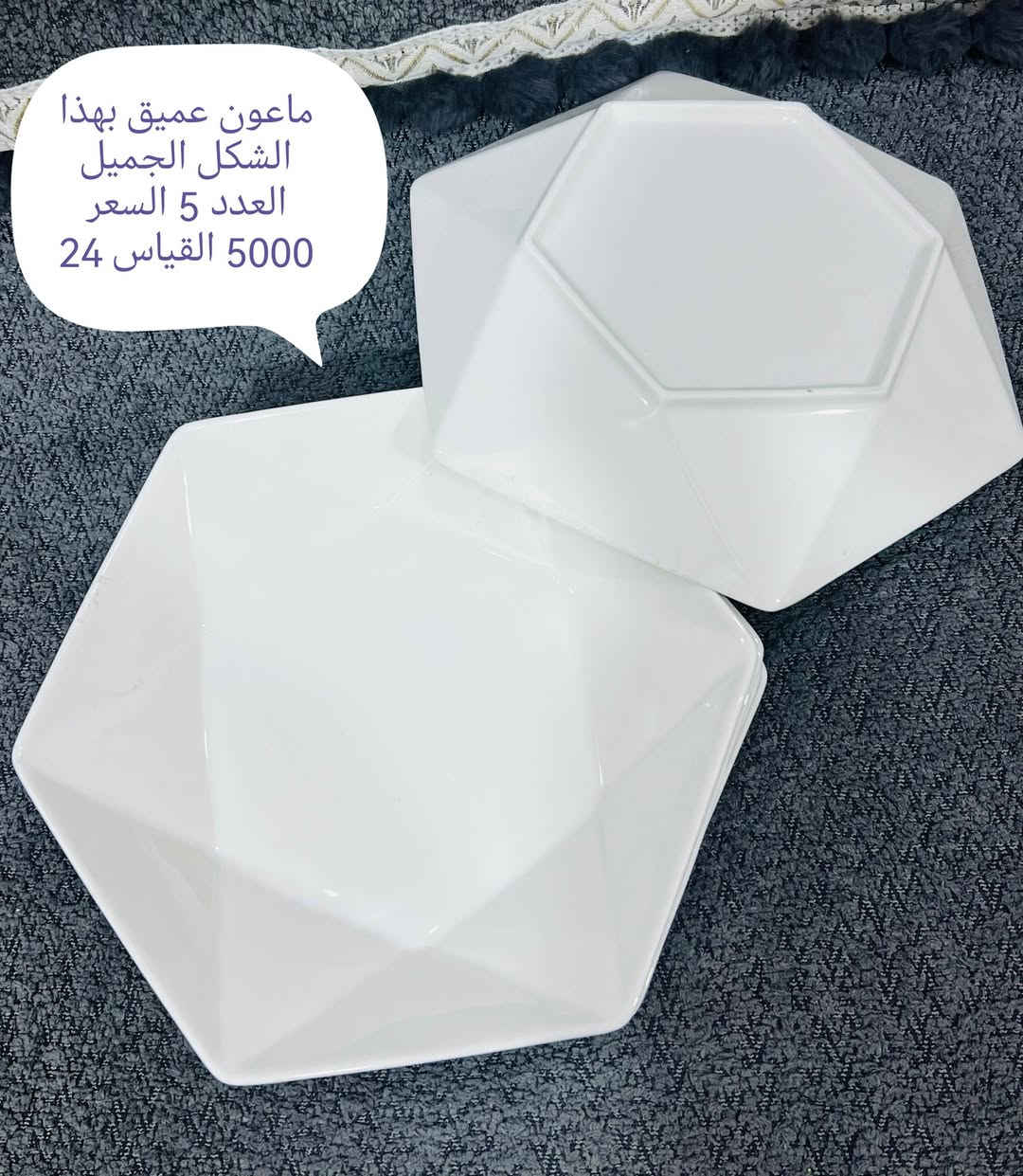 ياالله ❤️❤️❤️

حبايب التفاصيل مذكوره داخل الصور 👇👇

التوصيل داخل الناصريه الفين جميع المحافظات 3000 

حبايب العندها طلب يمي تراسلني اطلع طلباتكم 🙏


**إذا كنت صاحب هذا الإعلان وتريد حذفه لأي سبب، رجاءا أرسل رسالة إلى الدعم الفني**