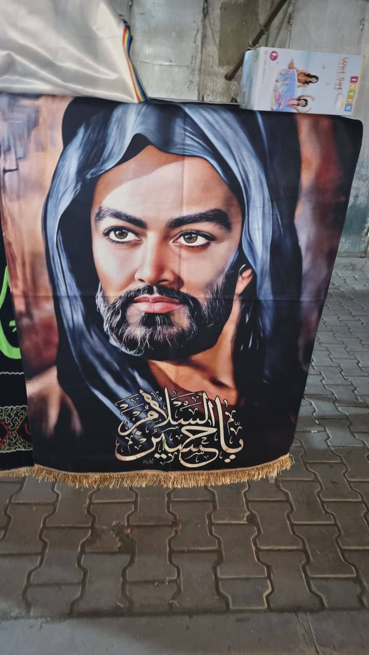 عظّم الله أجورنا وأجوركم بقدوم شهر محرم الحرام، وجعلنا الله وإياكم من السائرين على نهج الإمام الحسين (عليه السلام)، ورزقنا إحياء هذه الأيام بالطاعة والذكر والصبر. 🖤
توفر لدينا رايات وقطع من اصغر الاحجام الى اكبر حجم 
يوجد زناجيل 
دمامات
نقارة 
مستعدون لتجهيز المواكب والحسينيات و بأسعار مناسبة
محل قابل ابو حيدر مقابل مطبعة الحويش


**إذا كنت صاحب هذا الإعلان وتريد حذفه لأي سبب، رجاءا أرسل رسالة إلى الدعم الفني**