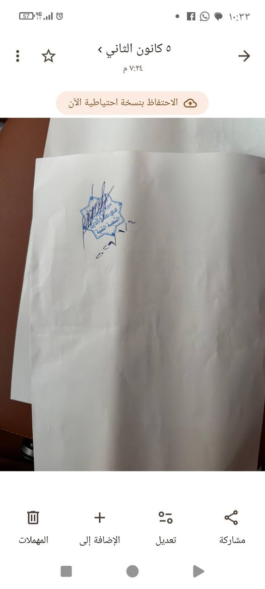 السلام عليكم قطعه أرض وجه 14نزال25 بسمي على شارع 30 مباشرة على السريع بالإمكان أن تكون استثمار مستقبلي أو مخزن أو معمل بالإمكان بيع 125او150 او175 او200او225حسب الطلب رقم الأصل 7608رقم الأفراز 8997 الاتصال بالرقم ***********
