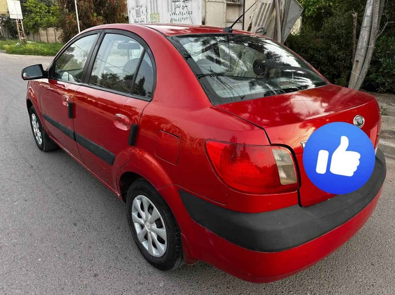 كيا ريو للبيع او مراوس موديل2007
رقم بغداد دولي باسمي ***********
سعر 68$واتساب باقي التفاصيل
