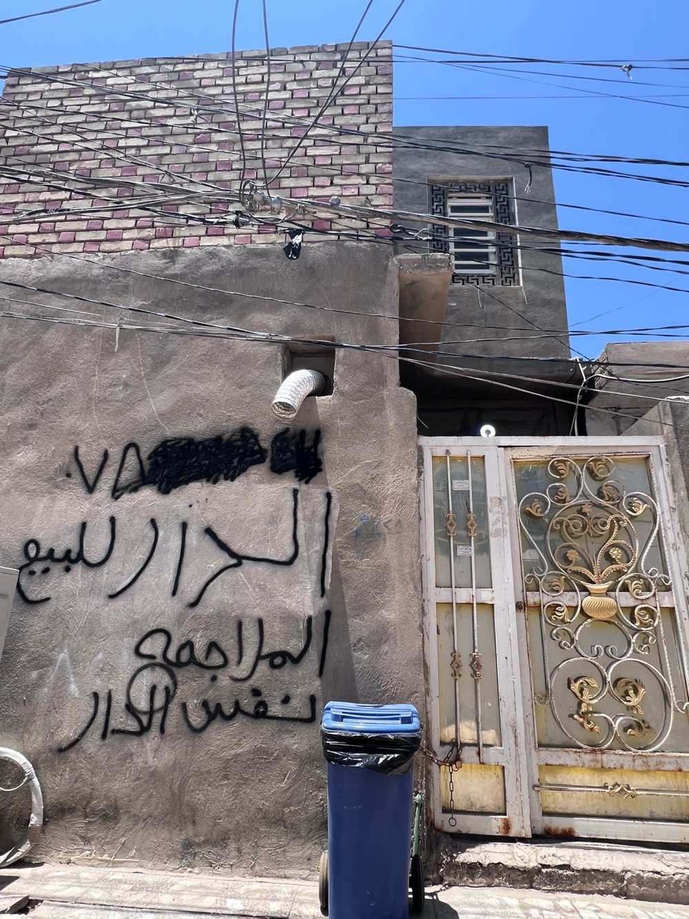 بيت المساحه 50 متر البراكيه شارع المطار القديم مجاور اسواق فارس اول بيت بدايت الشارع

يحتوي عله 



غرفه 🛌



صاله 



مطبخ صحيات 



الطابق الثاني 



غرفه وصاله 



الاستفسار عله هاذا الرقم 



*********** #شراء_البيوت #