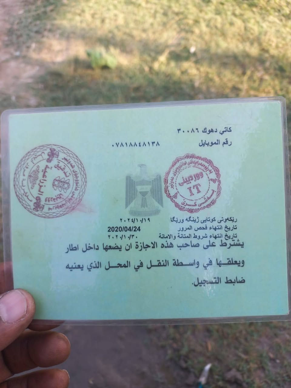 سلام عليكم  مكينه لبييع ***********
