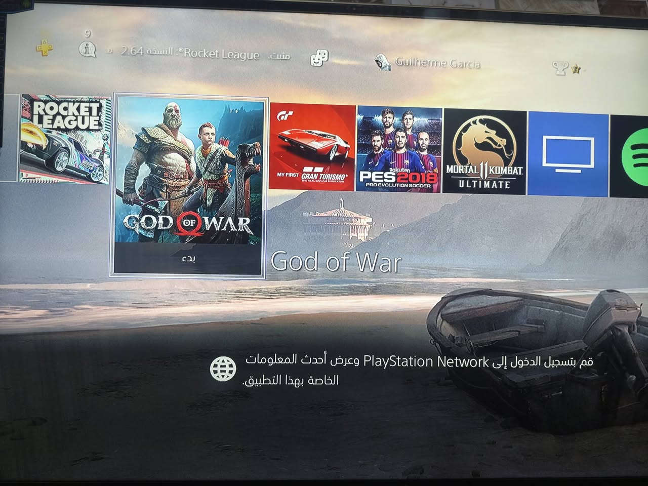 السلام عليكم بلي 4 اونلاين وياه يدات 2 و وياه 3 اقراص بيس 18 و بيس 20 و god of war الجزء الثالث و الجزء الرابع بالجهاز و مورتل كومباكت و اكو بعد العاب بل مكتبة
الجهاز لوك ستيكر ما مفتوح 
السعر 220
التواصل واتساب ***********
