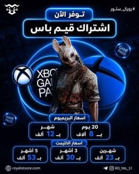 كيم باس التمت 🔥 حساب خاص مو مشترك  رسمي 100‎%‎ 💪  نوع البريميوم  20 يو...