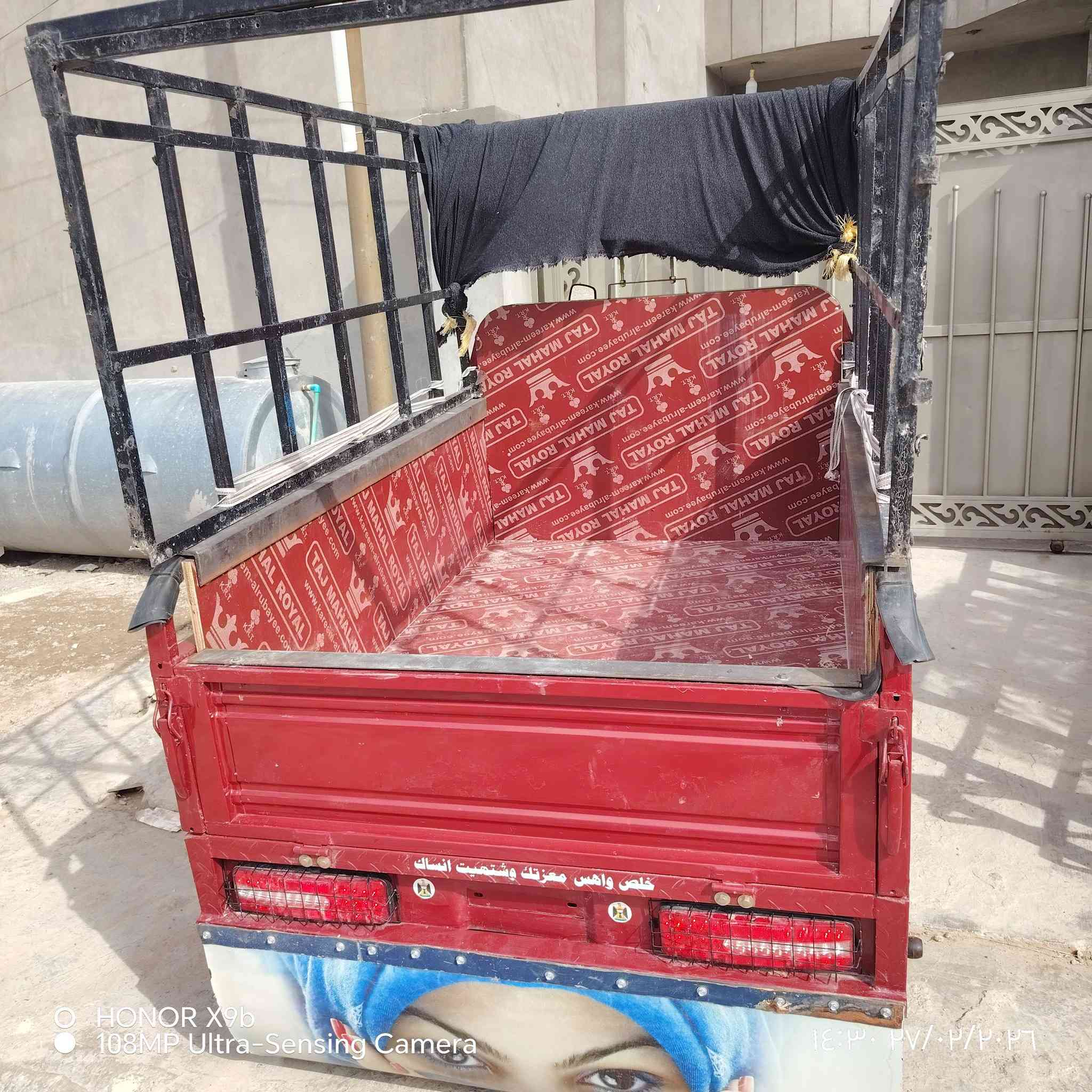 ستوته مديل 26 اخت الزيرو
السعر 2150 بيهه مجال قليل
مكاني سامراء ***********
