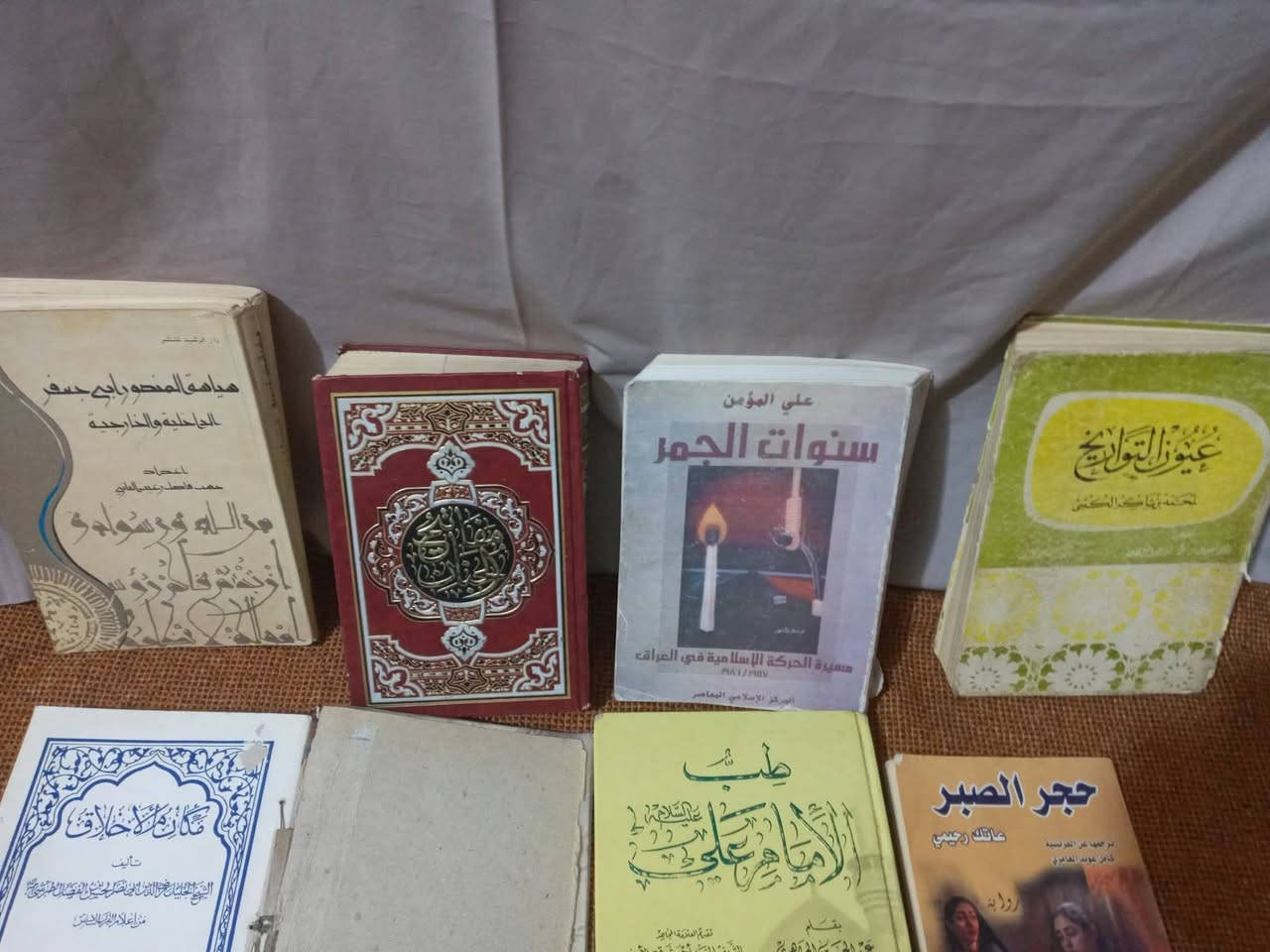 16 كتاب للبيع الكل 10 الف


**إذا كنت صاحب هذا الإعلان وتريد حذفه لأي سبب، رجاءا أرسل رسالة إلى الدعم الفني**