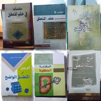 أغراض شخصية • متفرقات • للبيع