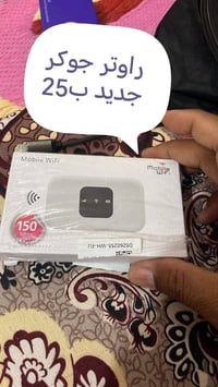 راوترات • للبيع • توصيل