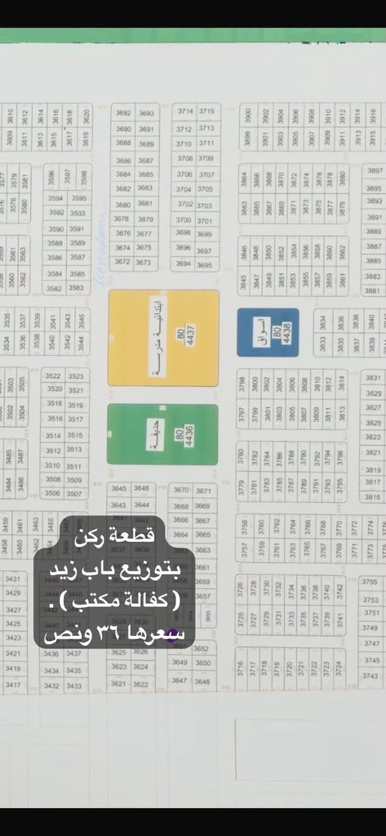 واتساب ***********
