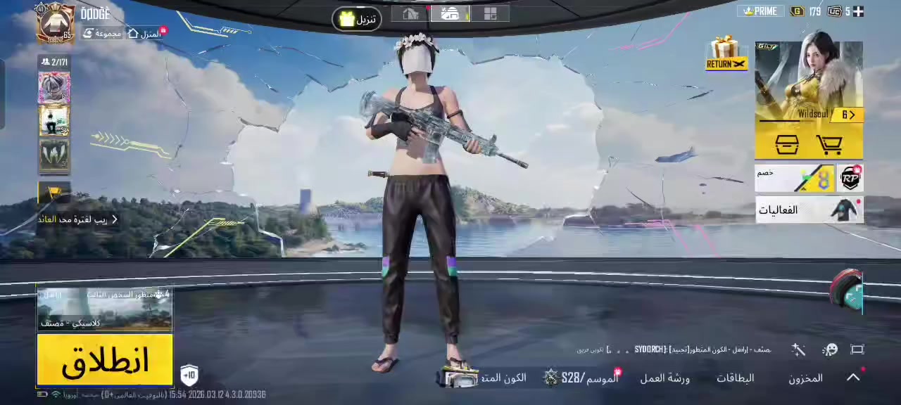 السلام عليكم حساب ببجي للبيع سعر 40 وبي مجال بسيط بيع وجه لوجه فقط رقم *********** بي واتساب الحساب متوسط امفور كل مسج بدلات مو مال سيزن مستوى 65 مستوى مجموعات 41 مكاني بغداد حي العدل وجه لوجه فقط
