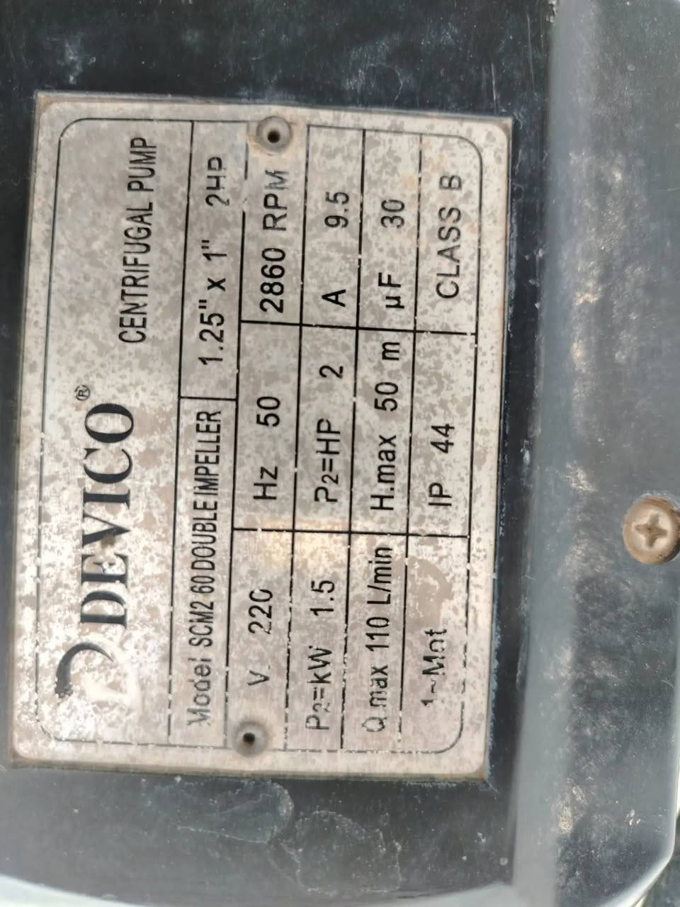 موطور انج للبيع غير مستعمل السعر 125  بعقوبه بهرز الاستفسار ***********
