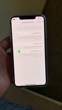 اكس ماكس • ٢٥٦ • غزالية