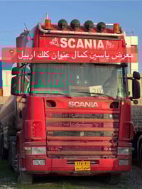 اسكاني • موديل2002 • حجم480/8V