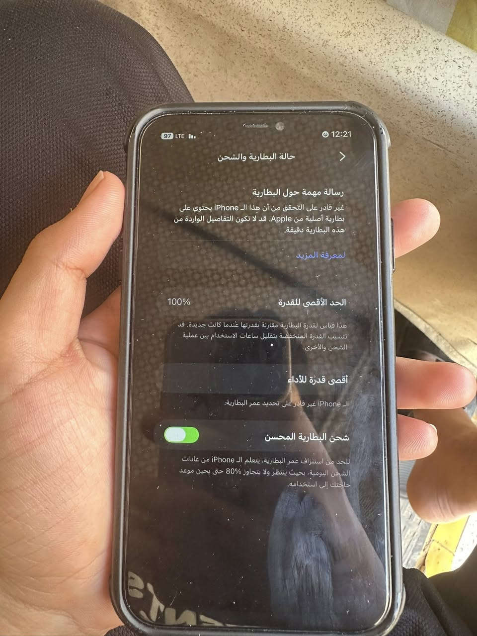 سلام عليكم ايفون 11 عادي مبدل بطاريه وبي فطر بل ضهر زغير لبيع جهاز مال بيت بعده جديد سعر ب200. وبي مجال قليل *********** بكان بغداد مدينه صدر
