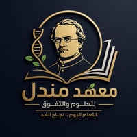 🚀 ابدأ طريق النجاح من اليوم! 📚 معهد مندل يقدّم لكم نظام تدريس مميز وفر...