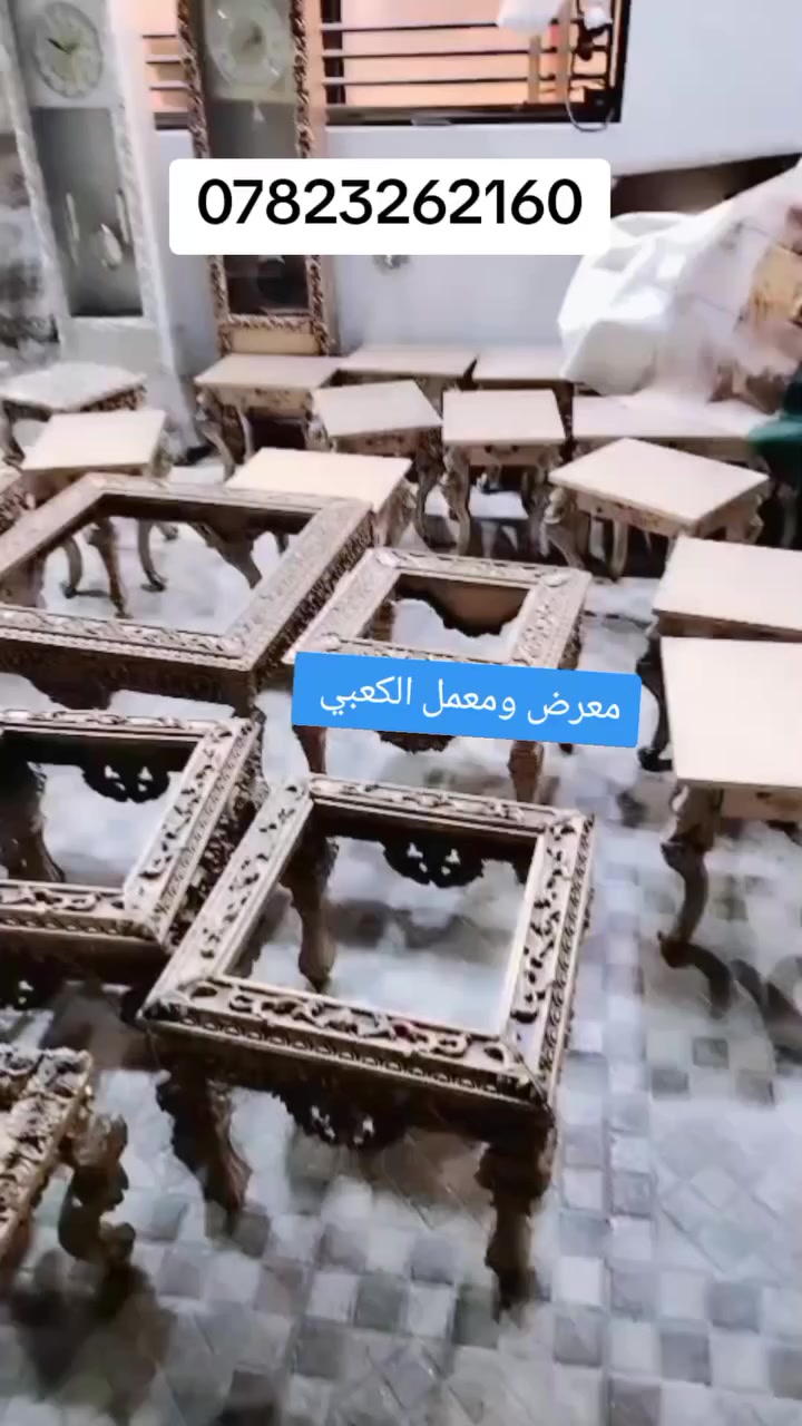 معرض ومعمل الكعبي💙 للاثاث
طبلات لبيع زوج ب 15

كلا جديد بل نجف❤️ شارع المطا

 قرب صورة علكم 

لتواصل ***********
