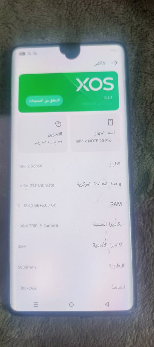 انفكس نوت ٤٠ برو بي طخه سوده وضهر ماله بي فطر بغداد الحسينيه جهاز مبي اي عيب غير ذني سعره ١٥٠


**إذا كنت صاحب هذا الإعلان وتريد حذفه لأي سبب، رجاءا أرسل رسالة إلى الدعم الفني**