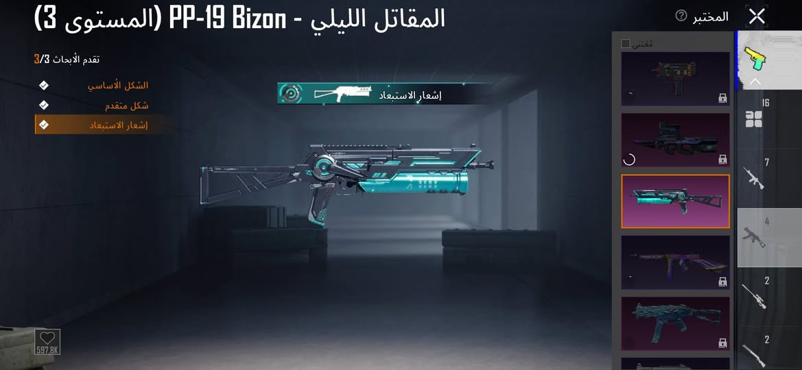 حساب ببجي للبيع مستوى 77 مكاني كركوك 
اسلحه مطوره ذني مطورات وجه لوجه اتعامل سعر 200  تعال خاص باقي تفاصيل


**إذا كنت صاحب هذا الإعلان وتريد حذفه لأي سبب، رجاءا أرسل رسالة إلى الدعم الفني**