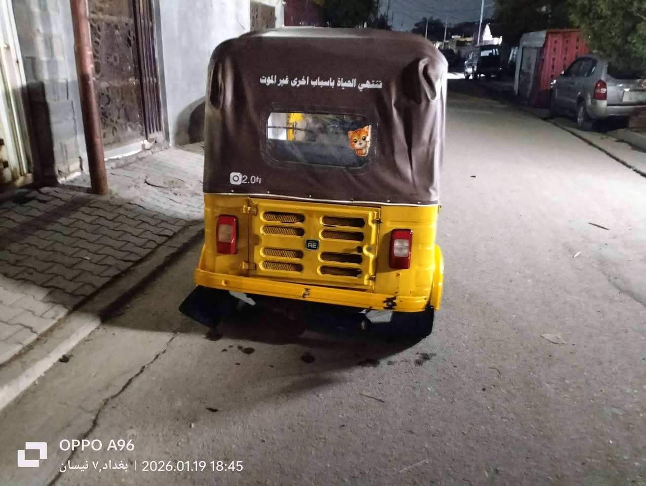 عليكم تيك توك للبيع موديل 16 على 17 تيك توك خير من الله العنوان بغداد مدينهركاتب السعر 3300 فيها مجال شيء بسيط هذا الرقم برصيد
***********
