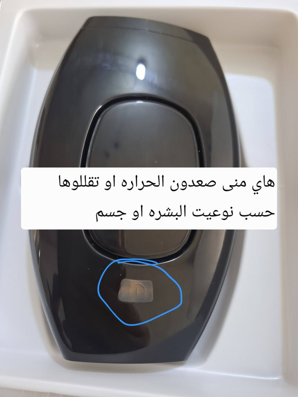 ليززر. سعرها 45 الف موجود توصيل داخل كربلاء فقط مامستعمله ولا مره الشراي خل يتفضل خاص 👍


**إذا كنت صاحب هذا الإعلان وتريد حذفه لأي سبب، رجاءا أرسل رسالة إلى الدعم الفني**