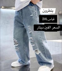 تخفيضات • آخر قطع • ملابس