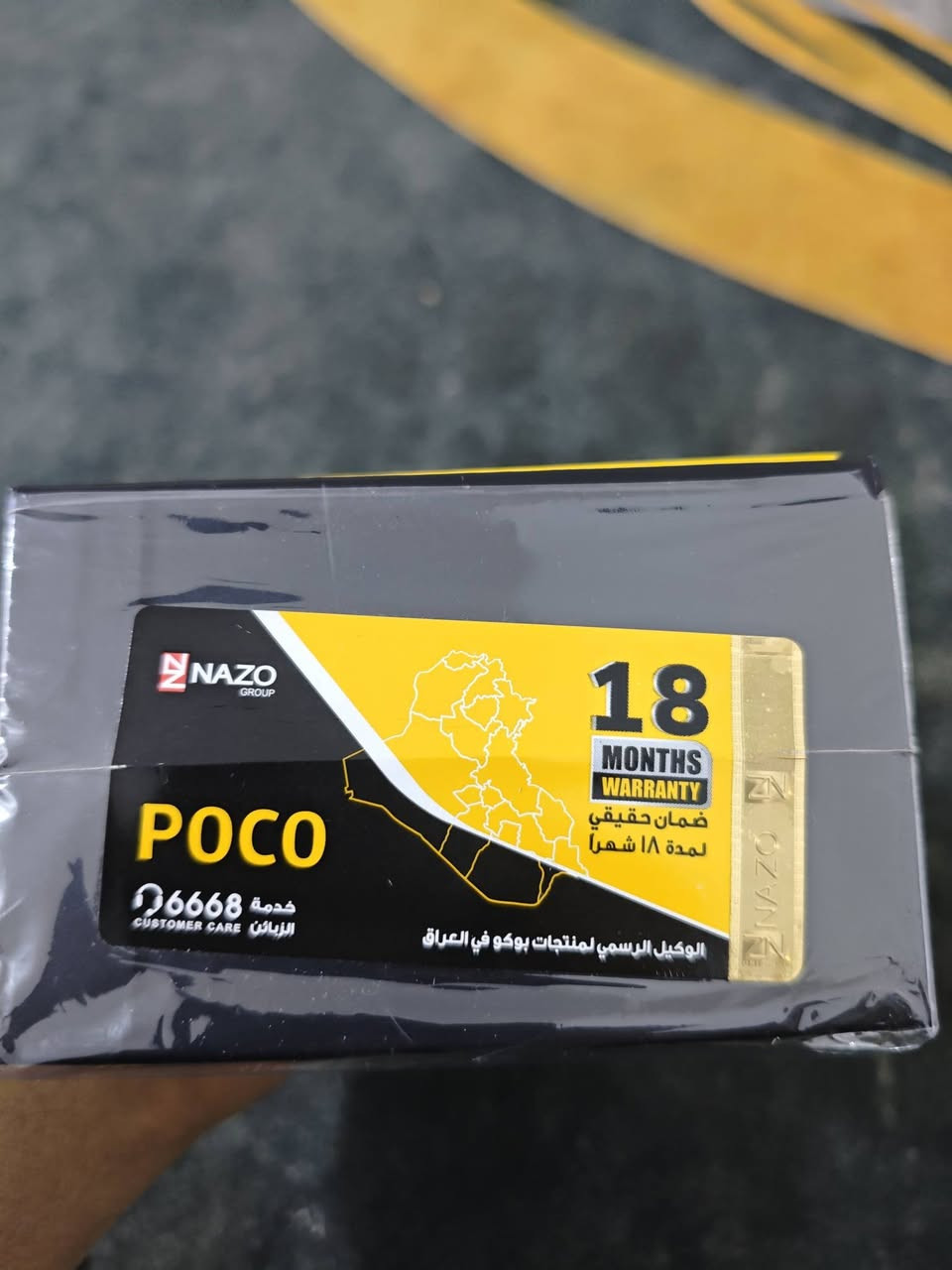 بوكو F7 مستخدم ايام فقط مشحون 18 مرة بحالة الجديد 
الذاكرة 256 
الشاحن 90 واط 
المعالج Qualcomm Snapdragon 8s Gen 4.
معالج الرسوميات (GPU): Qualcomm Adreno 825.
البنية: معمارية 64-bit بدقة تصنيع 4 نانومتر
السعر 410 الف قفل قفل
علما بأن سعر الجديد 506 الف


**إذا كنت صاحب هذا الإعلان وتريد حذفه لأي سبب، رجاءا أرسل رسالة إلى الدعم الفني**