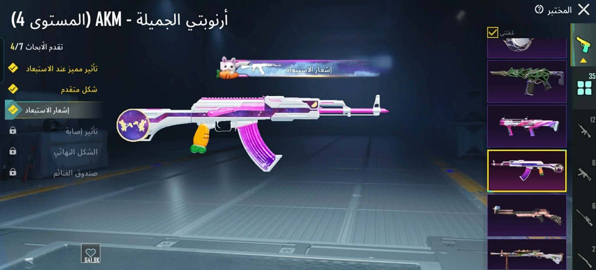 حساب ببجي للبيع وجه لوجه لفل84 المجموعات69 كلشي موضح بالصور ربط يتغير مباشر انطيني سعرك عجبني ابيعلك شراي خاص


**إذا كنت صاحب هذا الإعلان وتريد حذفه لأي سبب، رجاءا أرسل رسالة إلى الدعم الفني**