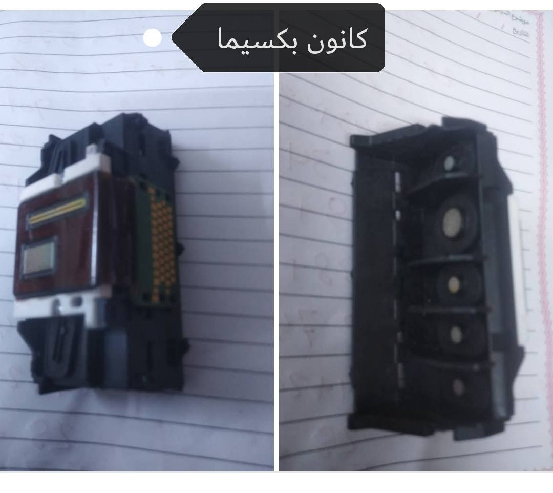 السلام عليكم... طلعت عندي بكراتين الأمزون /هيدات طابعات كانون و وhp
افحصتهم بالقطن طلعن مستعملات.. الي يفيدنه يدخل خاص ويدلل


**إذا كنت صاحب هذا الإعلان وتريد حذفه لأي سبب، رجاءا أرسل رسالة إلى الدعم الفني**