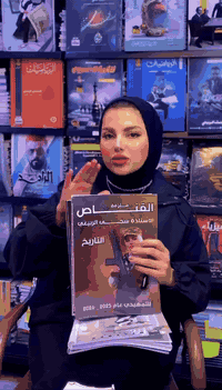 ⁨ ⚠️ تشرفت مكتبة حسن المهندس باستقبال الأستاذة سجى الربيعي ، مدرسة ماد...