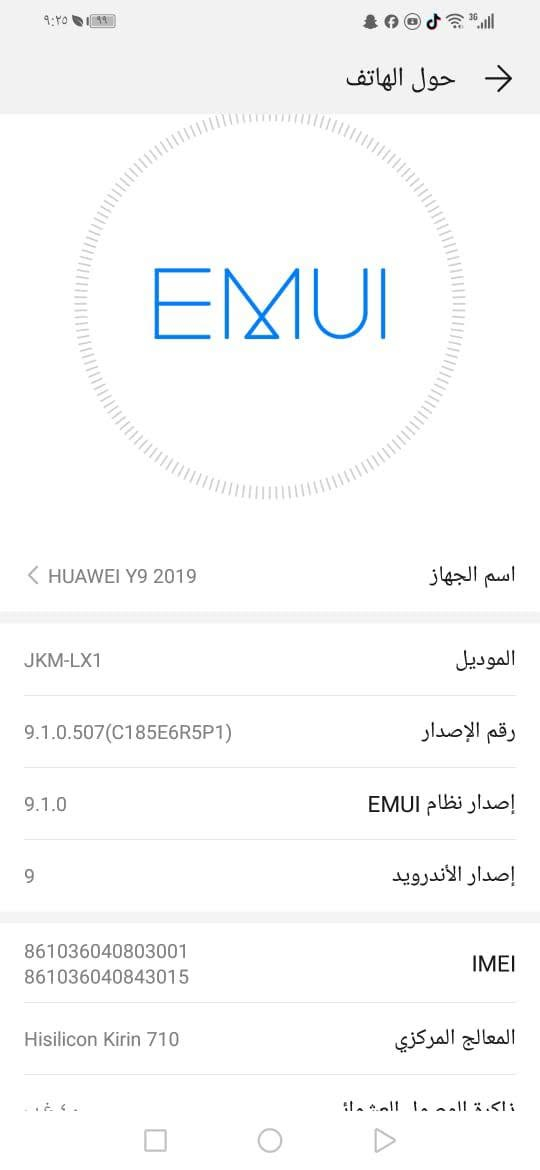 هواوي واي 9 
ذاكره 64
بي بس هاذه الكسر 
الجهاز شغال كلشي مابي نضيف 
السعر 60الف


**إذا كنت صاحب هذا الإعلان وتريد حذفه لأي سبب، رجاءا أرسل رسالة إلى الدعم الفني**