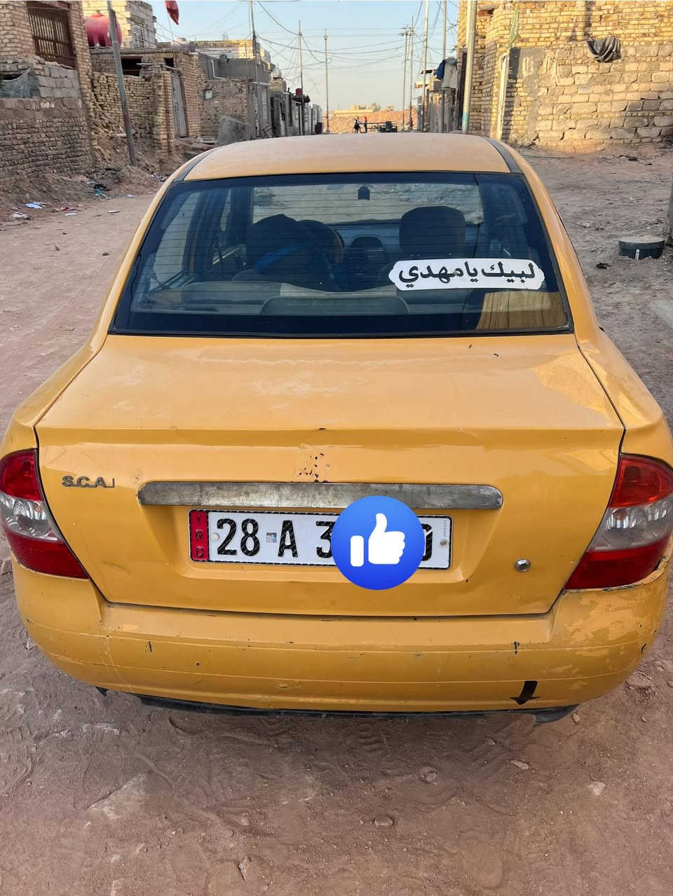 طيبة رقمها نجف 16بسمي غرامة هيئة مصفرة بيها بنيد و جملغ مكاني ديوانية مركز السعر30 قفل ***********
