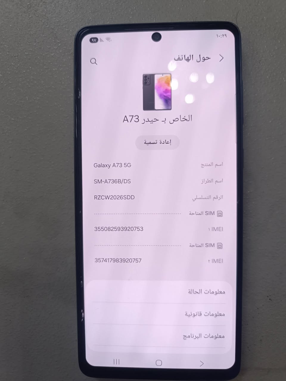 السلام عليكم للبيع جهاز نضيف سعر 250
مكان بغداد


**إذا كنت صاحب هذا الإعلان وتريد حذفه لأي سبب، رجاءا أرسل رسالة إلى الدعم الفني**