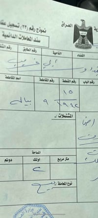 أرض تجارية • ١٠٠م • ٩بياله خلف البزل