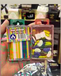 الحسينية • توصيل • قطع متنوعة