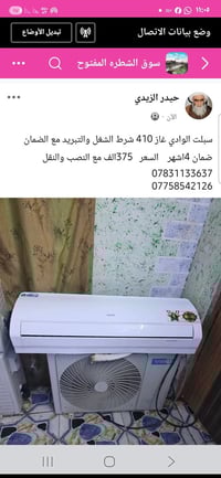 سبلت • طنين الوادي • الشطرة