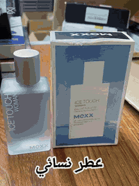 بضاعه عنايه بلبشره كلشي متوفر بيها
متوفر توصيل جميع المحافظات
التواصل ***********
