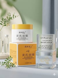 عناية بالبشرة • مستحضرات تجميل • أسعار مناسبة