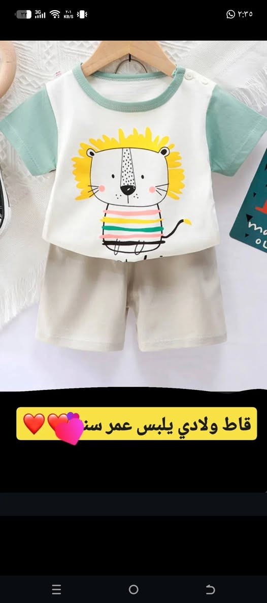 متوفر ملابس اطفال ونسائي مباركه شي ان


**إذا كنت صاحب هذا الإعلان وتريد حذفه لأي سبب، رجاءا أرسل رسالة إلى الدعم الفني**