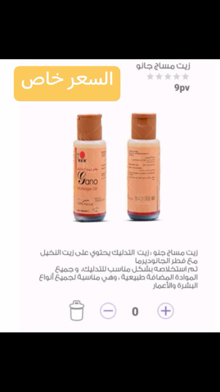 للاستفسار خاص


**إذا كنت صاحب هذا الإعلان وتريد حذفه لأي سبب، رجاءا أرسل رسالة إلى الدعم الفني**