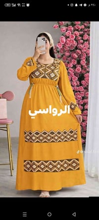 أصفر • اكس لارج • لارج