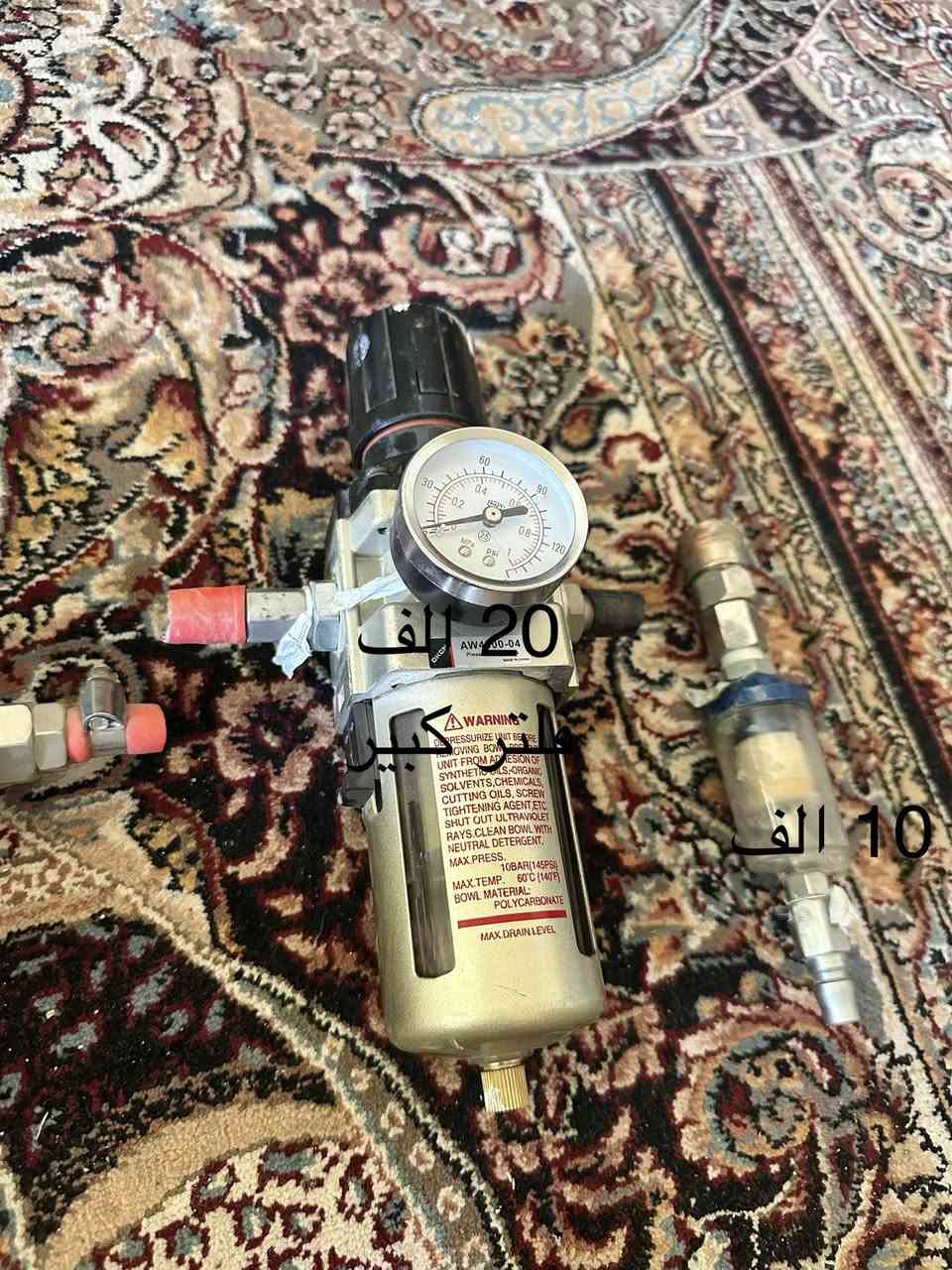 السلام عليكم عدة و(يدات صبغ اصلي احترفية)
التواصل فيس او واتس ***********
