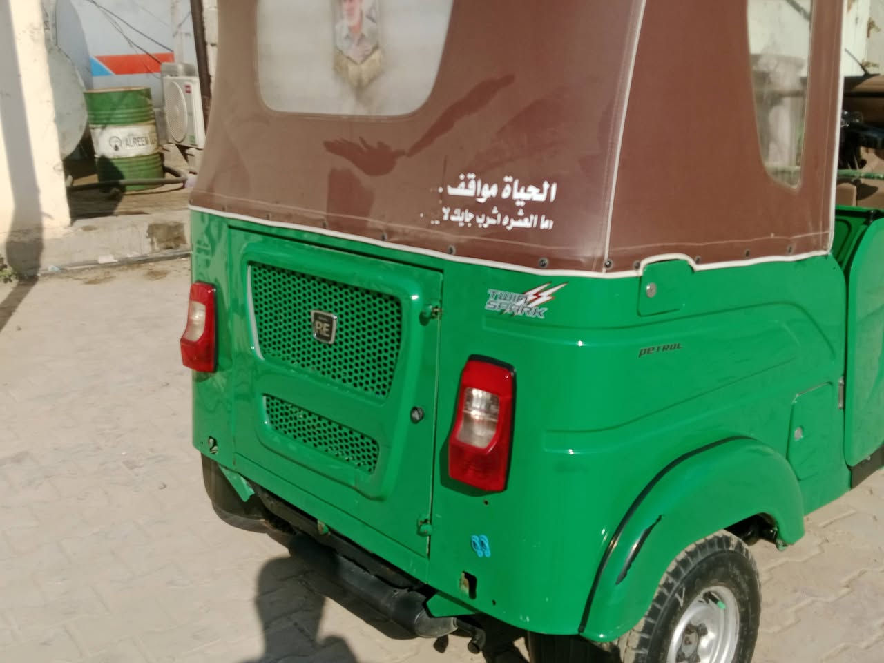 سلام عليكم تكتك موديل ٢٠٢٢ رقم بغداد مكاني الفظيلية تكتك خير من الله جهاز من كلشي بيه بارد قليل بصفحة ليسرة يم لباب لعبري ومكينه مجفته تجفيت شركه اصلي ضمان سعر ٨ملاين و٧٥٠      رقم ***********
