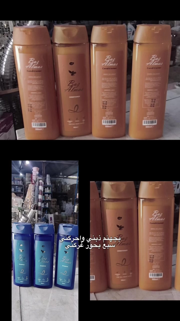 شامبو شعر درجه أوله 
سعر الدرزن ٨٠٠٠
(سعر المعمل )
تتوفر لدينا جميع انواع المنضفات أسعار مناسبه 
مخزن الزيادي شارع سالم مجاور لمدرسة ابن سينا


**إذا كنت صاحب هذا الإعلان وتريد حذفه لأي سبب، رجاءا أرسل رسالة إلى الدعم الفني**