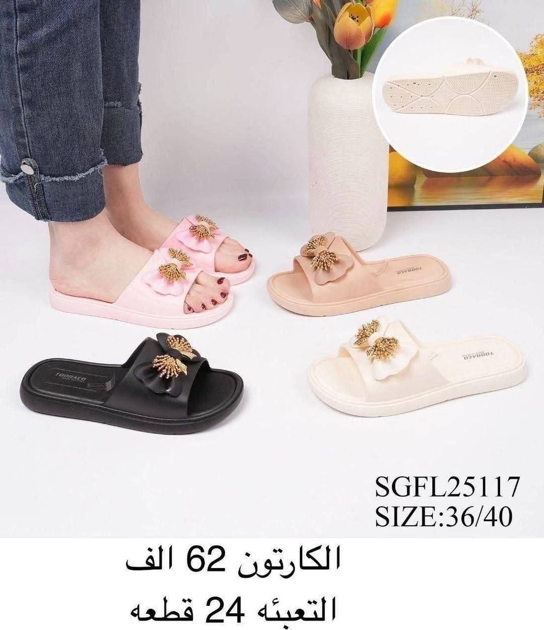 🔥سليبر نسائي 🔥
‼️التفاصيل داخد الصوره‼️

للحجز والاستفسار عبر الواتساب (*********** )
